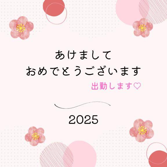 えりなちゃん　写メ画像